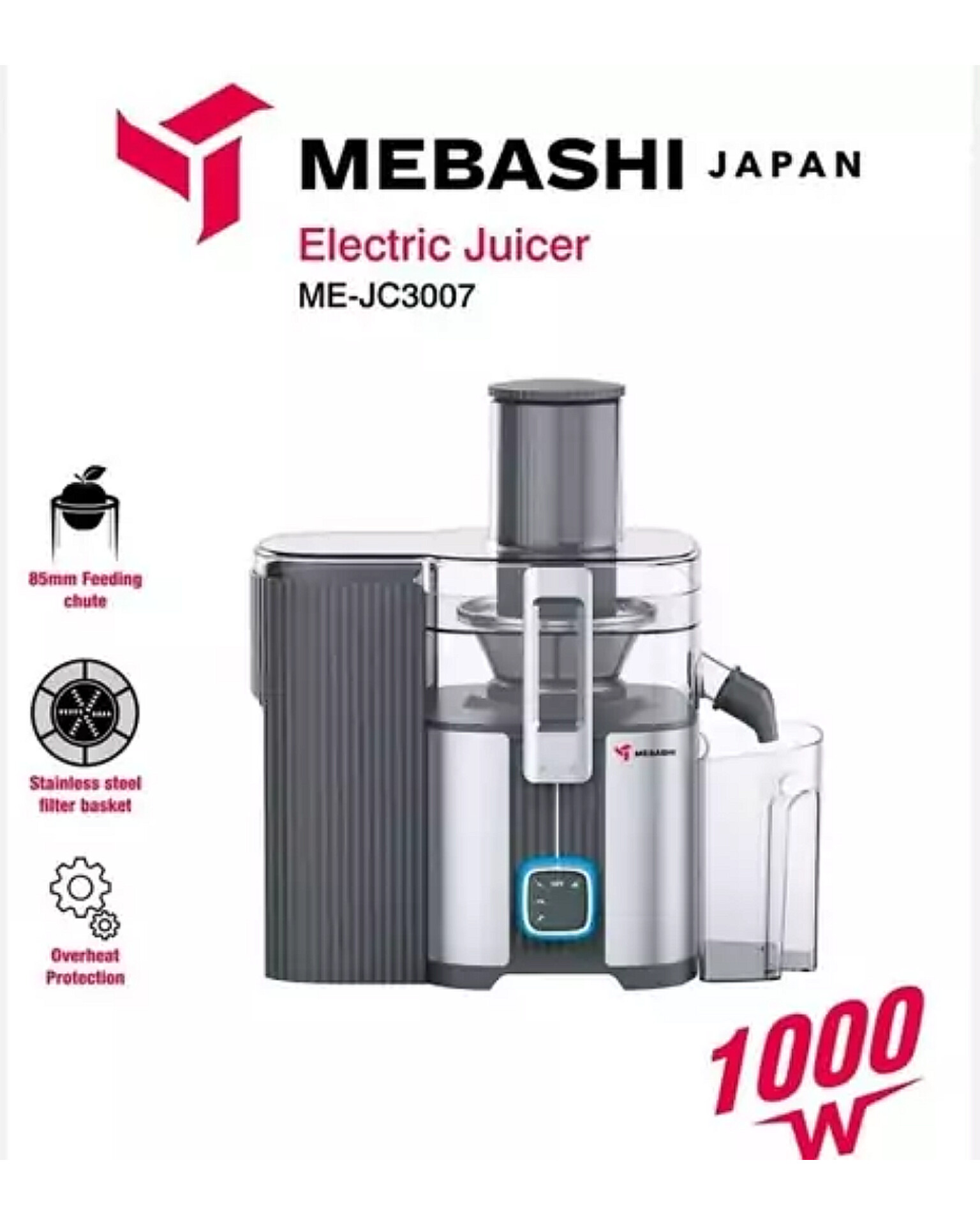 آبمیوه گیری تک کاره مباشی مدل ME-JC3007